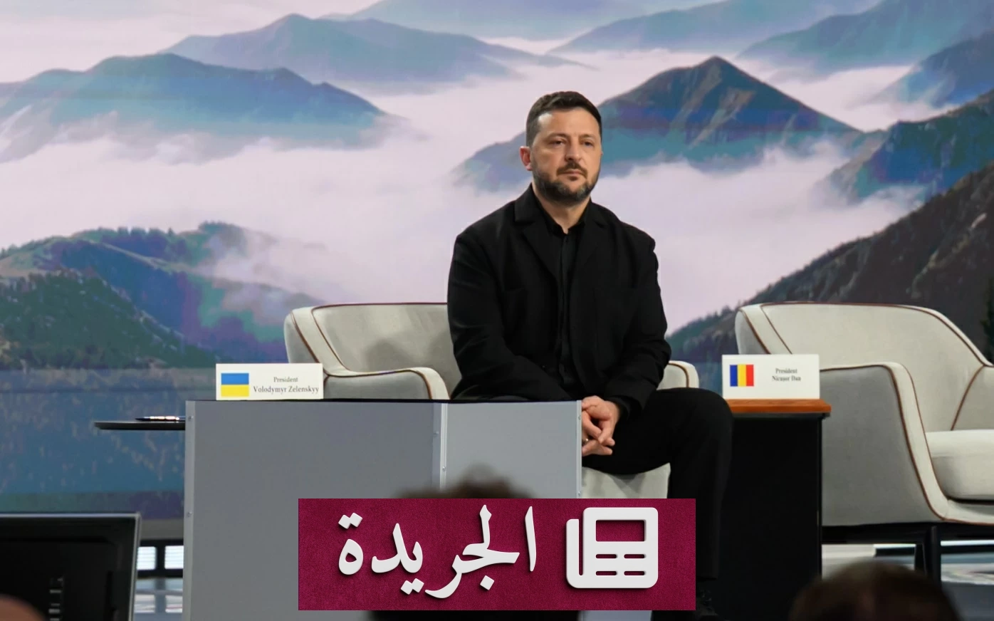 زيلينسكي يأذن بعمليات أوكرانية جديدة رداً على الضربات الروسية - آخر الأخبار - الجريدة