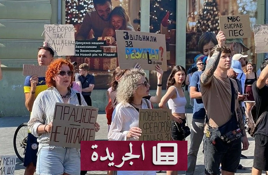 زيلينسكي يحذر من انقسام الجيش الأوكراني بعد استقالة وزير الدفاع - آخر الأخبار - الجريدة