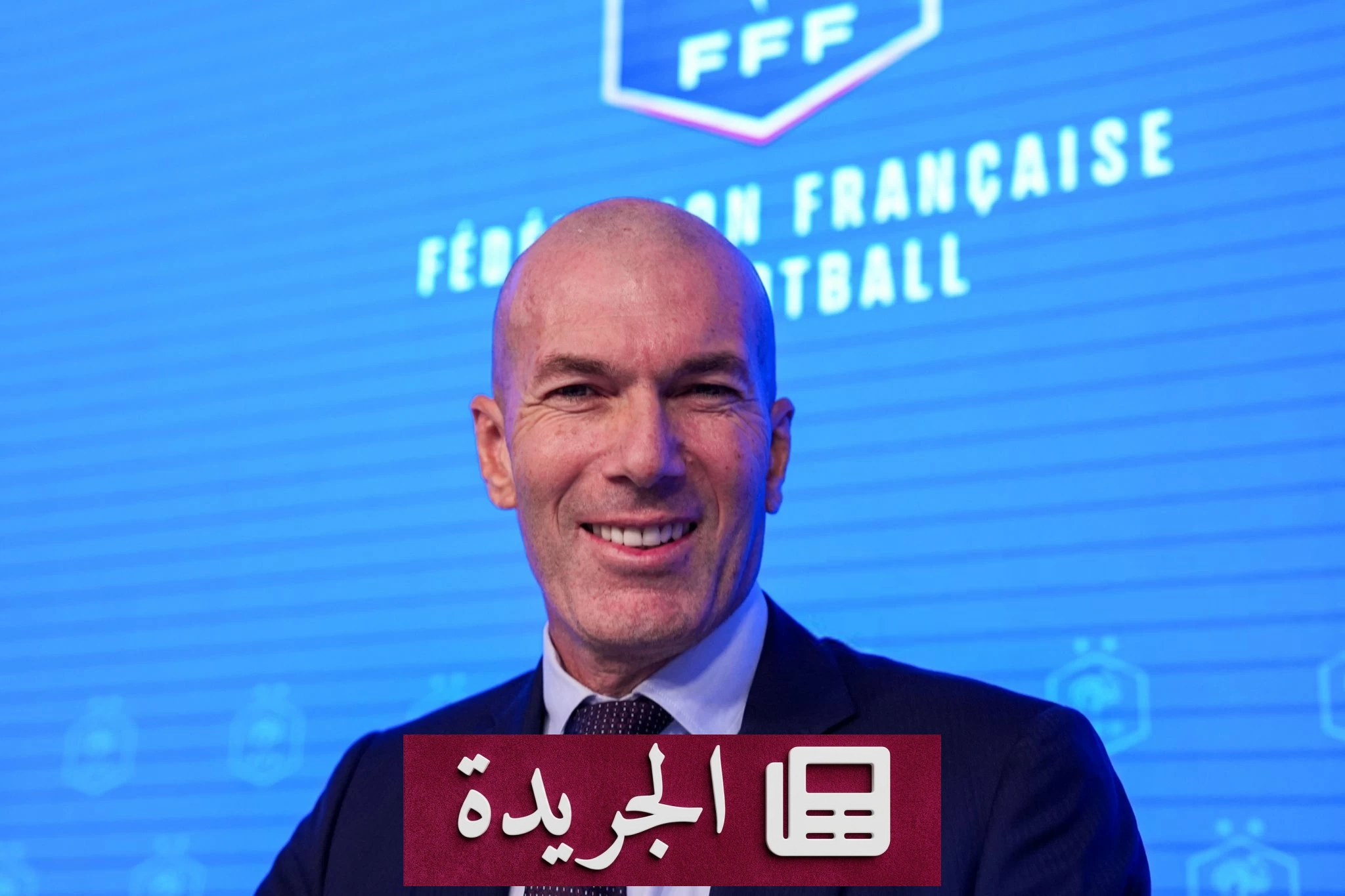 زين الدين زيدان مدرباً رسمياً لمنتخب فرنسا لكرة القدم - آخر الأخبار - الجريدة