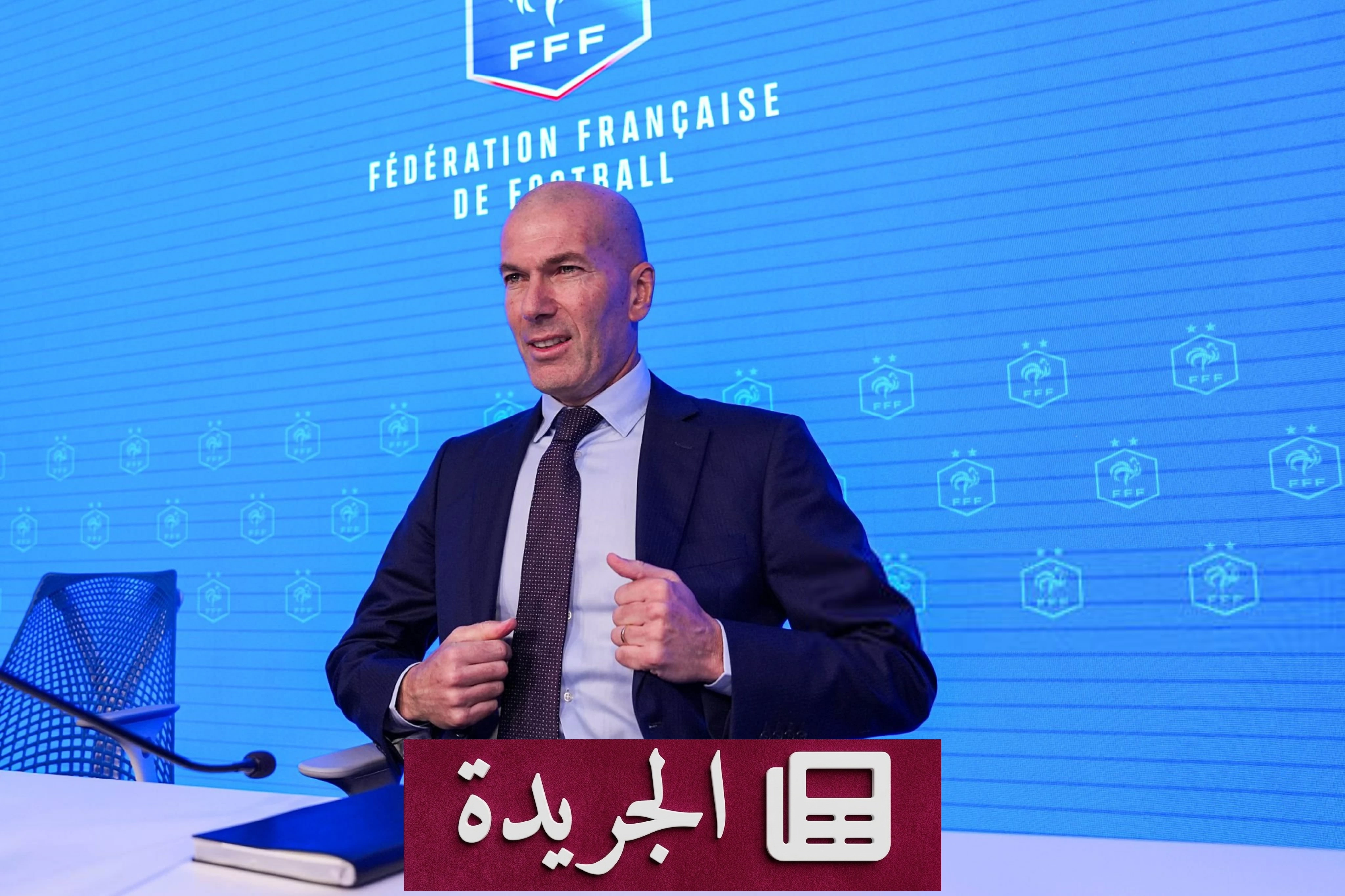 زين الدين زيدان يتولى قيادة المنتخب الفرنسي بعد 14 عاماً من ديشان - آخر الأخبار - الجريدة